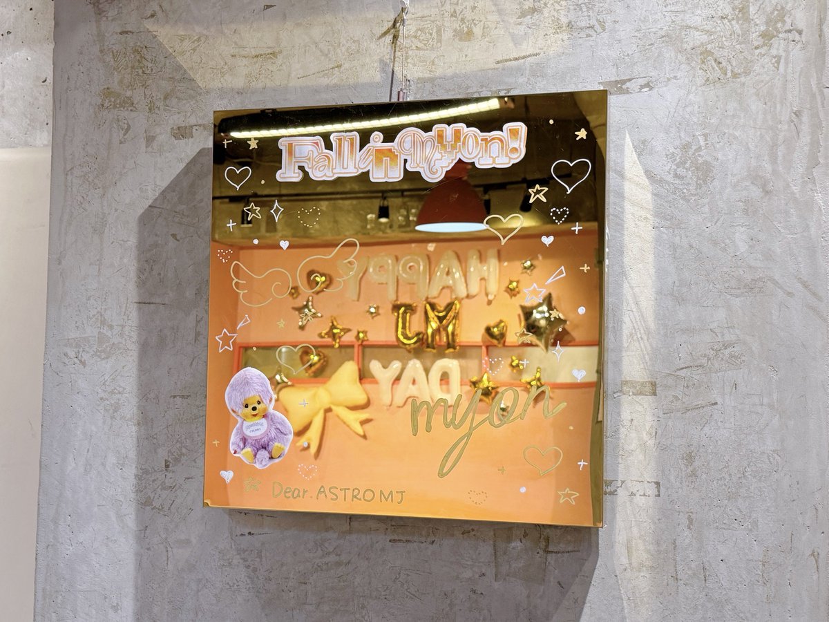 ［ #ASTRO #MJ さん🐹🧡］

- 🗓️ 3/3(火)~5(木)
- ⏰ 平日11:00-18:00
- <a href="/DEAR_MY_ASTRO/">𝙢𝙮𝙤𝙣𝙜𝙧𝙖𝙥𝙝𝙮</a> 님

⟡ #fall_in_myon ⟡

アロハの皆様✨
おまちしております(>̯-̮<̯)🧡🎰

#MJ #엠제이 #김명준 <a href="/offclASTRO/">ASTRO 아스트로</a> 
#아스트로 #ASTRO