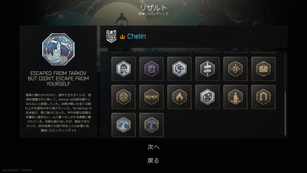 Chll_fps's tweet photo. GG マッチした二人ありがとう　
Talkov Ending #タルコフ https://t.co/WIwbhR0f44