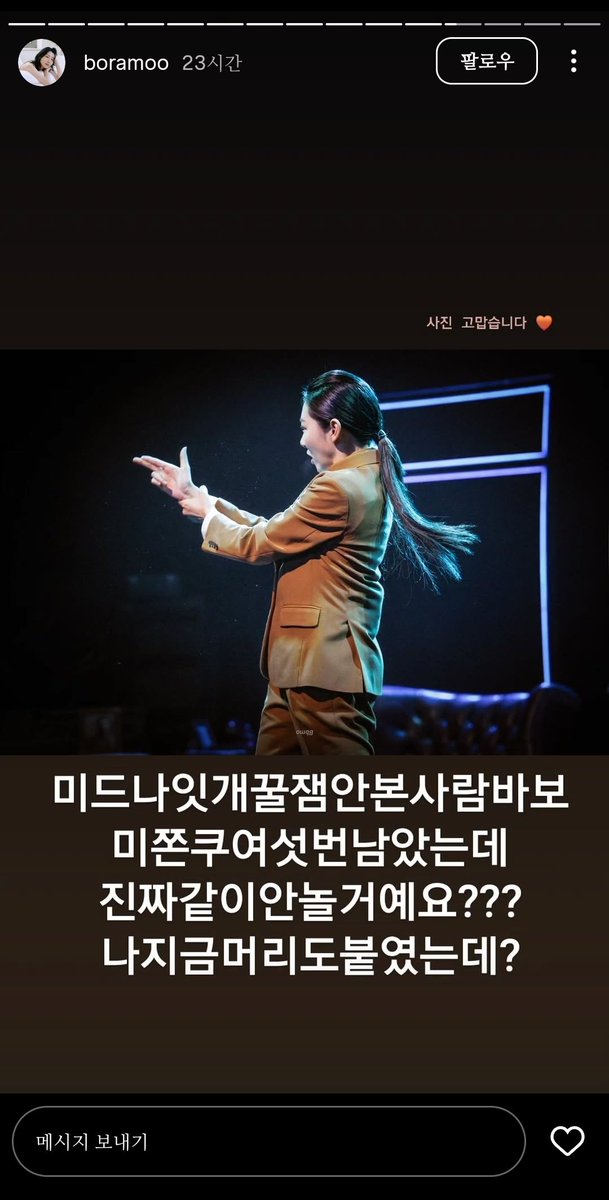 빚 (바빠용) tweet media