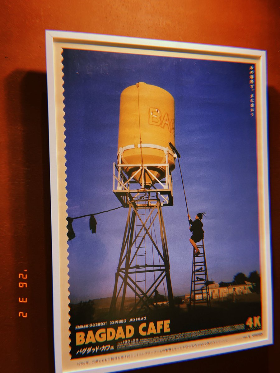 『smoke』
『バグダッド・カフェ』観。