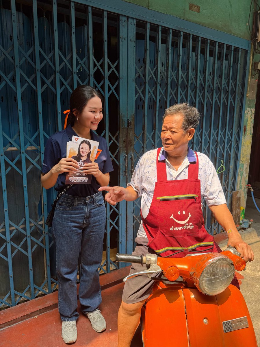 จ๋า วนัสญาย์ - เขตบางรัก พรรคประชาชน tweet media