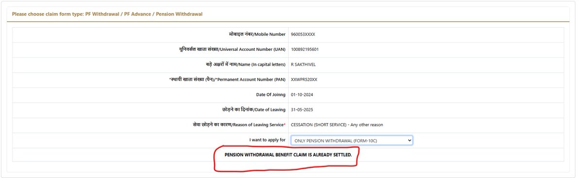 UAN 100892195601 – Unable to apply Form 10C. PF withdrawn from 4 Member IDs, but EPS not fully settled. Portal shows “claim already settled” though service <10 years. Kindly verify and enable remaining pension withdrawal. <a href="/epfopuducherry/">EPFO PUDUCHERRY</a>
