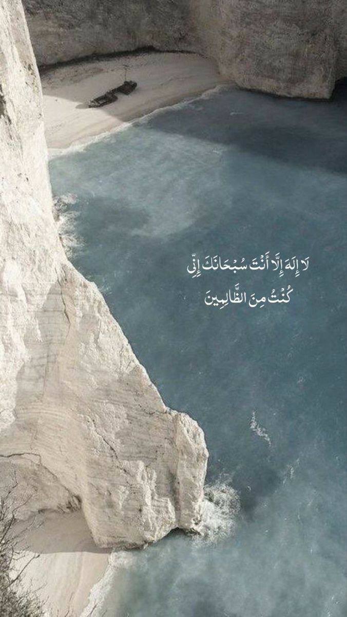 أفضَلُ الصَّائِمِينَ أَكثَرُهُمْ ذِكْرًا لِلّٰهِ عَزَّ وَجَلَّ فِي صَوْمِهِم🤎