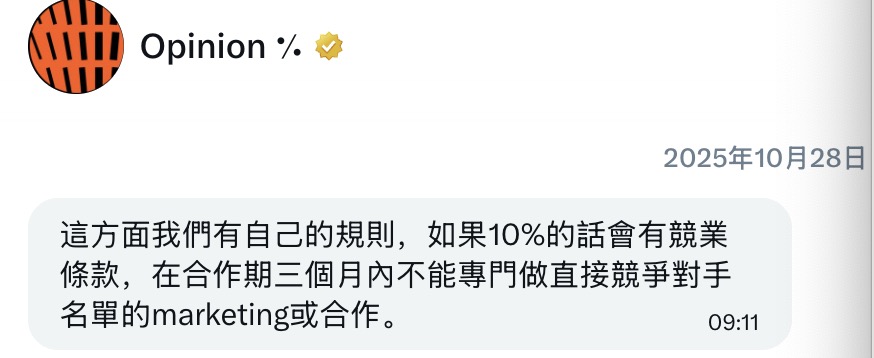 链上达人 tweet media