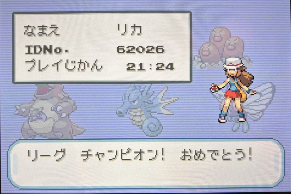 まったりやって昨日殿堂入り記念