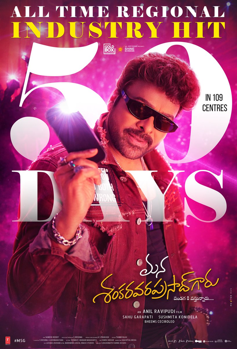 PostermanOffl's tweet image. MEGA STAR'S 
ALL-TIME REGIONAL INDUSTRY HIT #ManaShankaraVaraPrasadGaru Theatrical Run Completes 50 Days in 109 Centres 🕺🏻💥

The Sankranthi BB Of All Time ❤️‍🔥

@KChiruTweets @AnilRavipudi #Venkatesh #Nayanthara #Chiranjeevi  #MSG