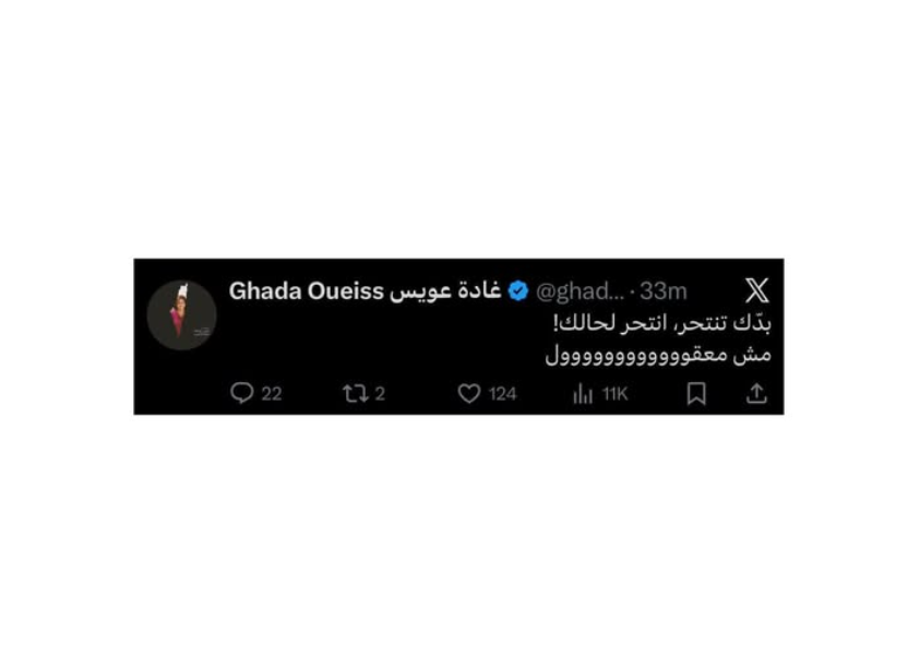1mirsal1's tweet photo. كلهم معك في موتك وبظلوا يدعموك ويزينولك اياه ويشجعوك عليه وبنبسطوا فيك ويتغزلوا في بطولاتك وتضحياتك، واول ما التضحية تقرب عليهم بشردوا وببطلوا يلعبوا. https://t.co/69Ildxu0ag