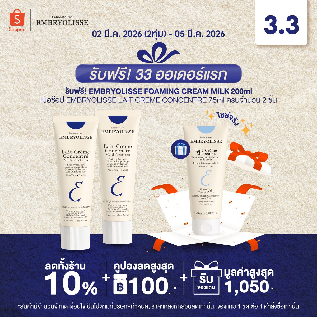 embryolissethailand tweet media