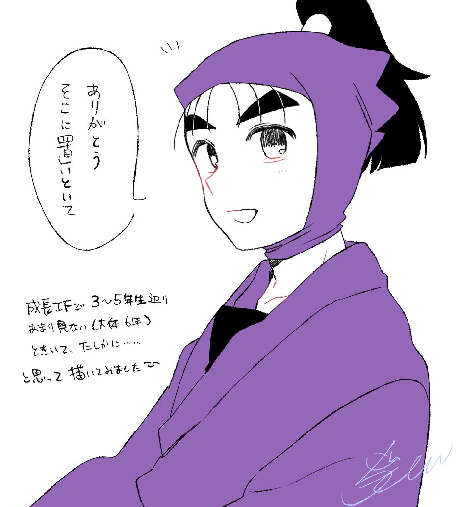 ⚠️成長IF krk