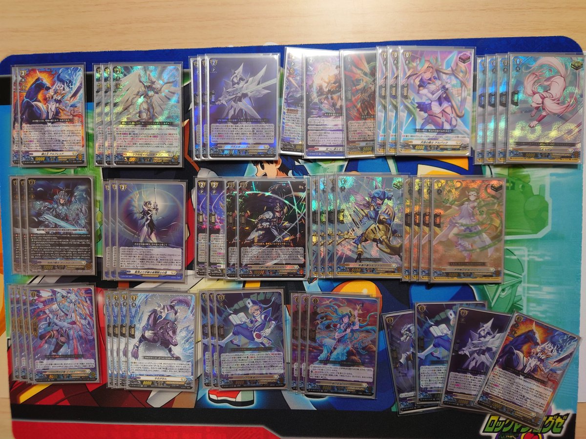 ヴァンガードデッキ紹介