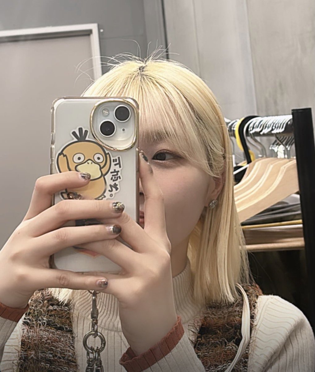 yuna_sing12's tweet photo. Shibuya Find out!!
ご来場ありがとうございました✨

何を施しても抑えられなかった
ぱやぱやアホ毛と共にお届けしました😇

とっても素敵な夜🌃歩みを歌った時
胸がすごくジーンとしました。

NEXT▶︎▷ 3/16 カフネさん主催❤️‍🔥
その他も後日告知するからお楽しみに‼︎☺︎

みなさんまた次の街で🌇 https://t.co/vVVMhwx71F
