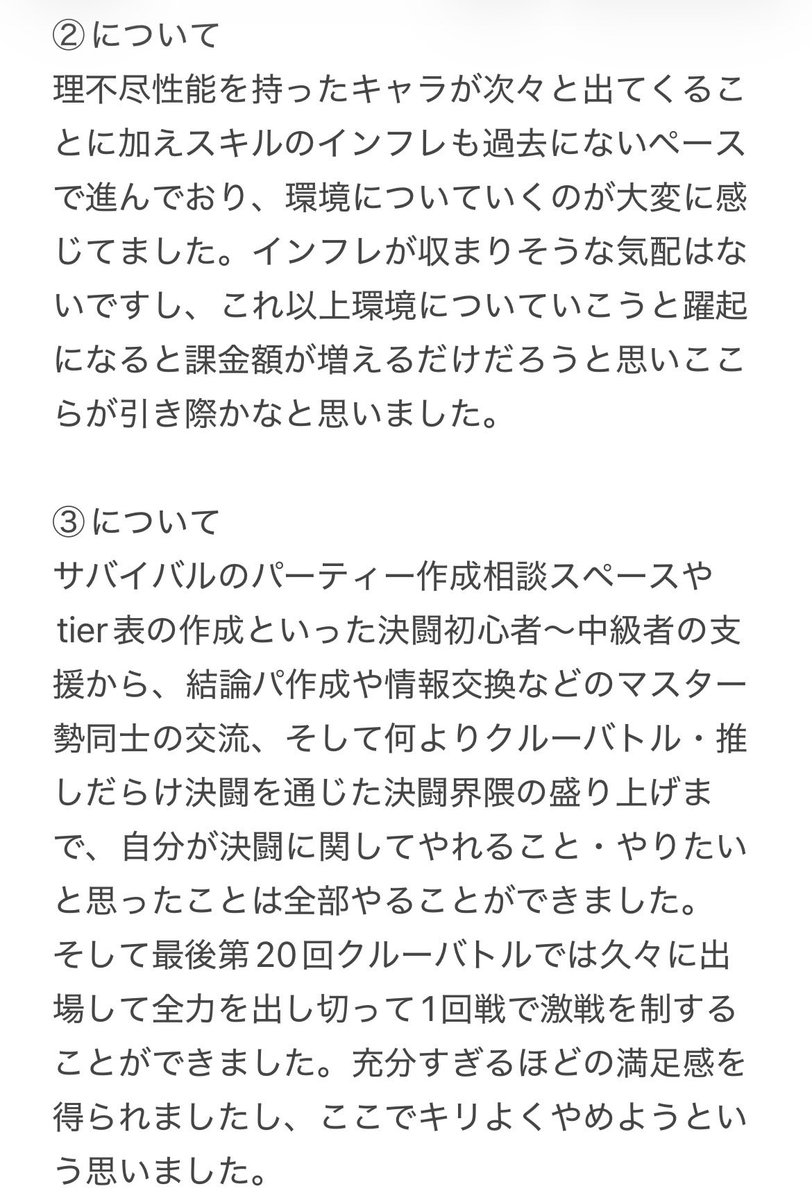 デッキブラシ tweet media