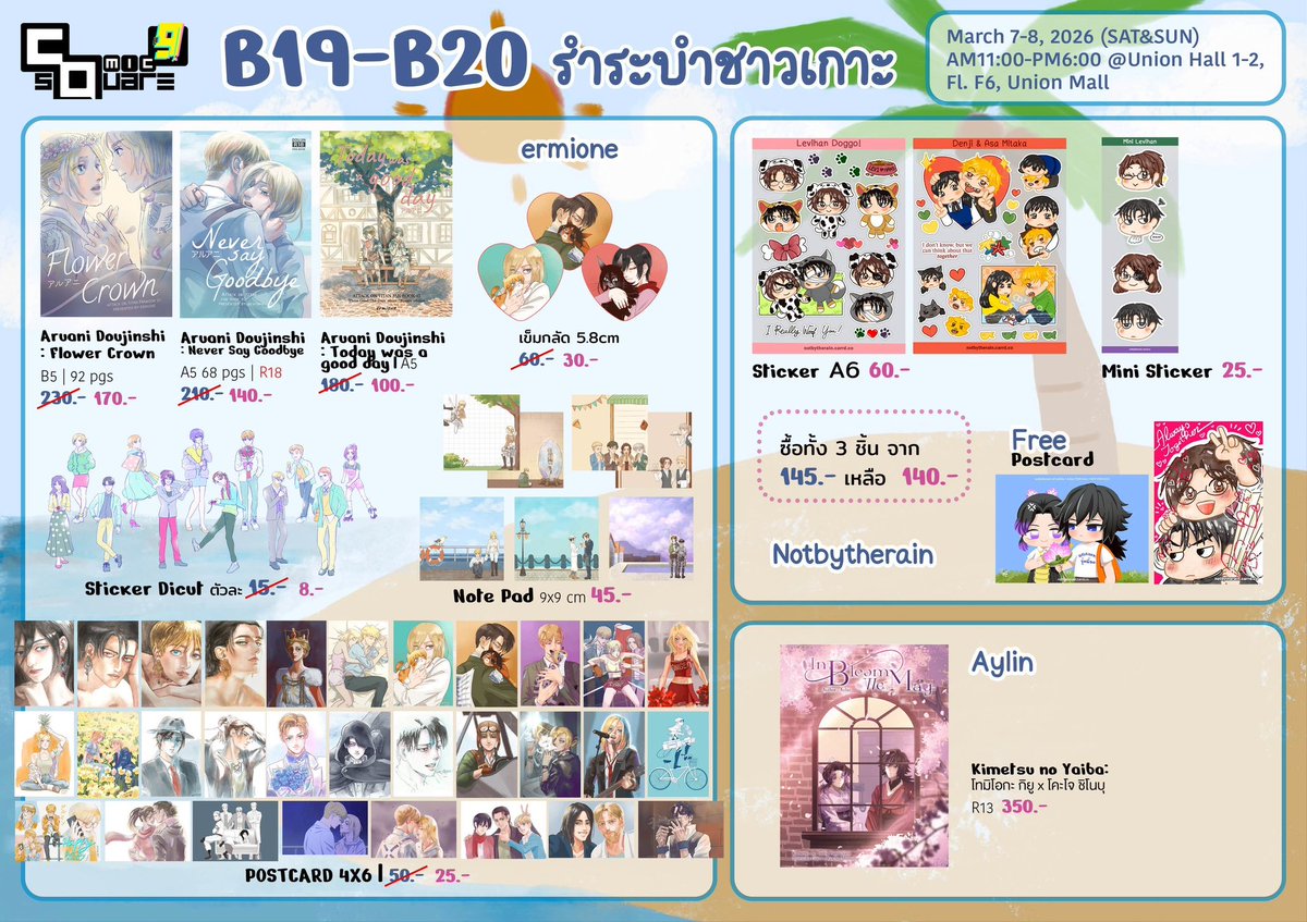 rae เร ໒꒱ ( ◉ω◉ ) tweet media