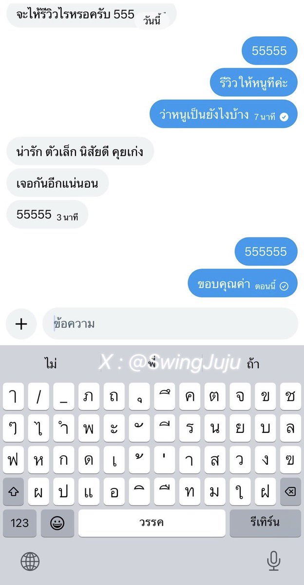 Juju_swing(1.6M follower) tweet media