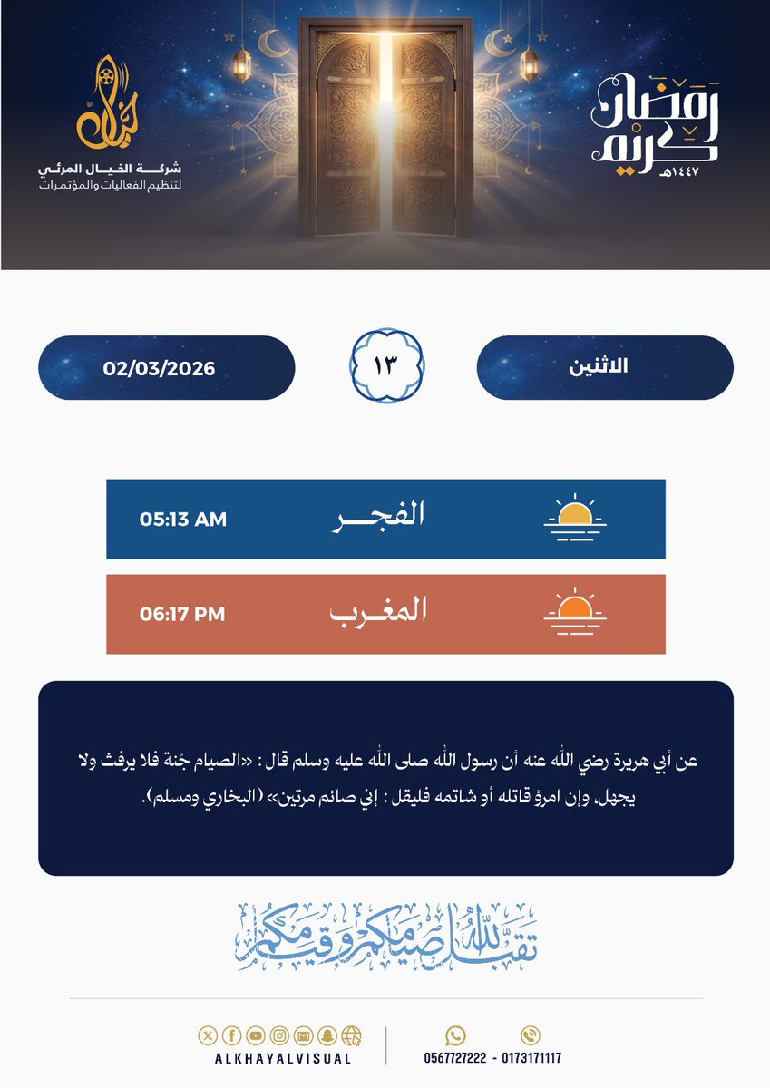 شركة الخيال المرئي التجارية tweet media