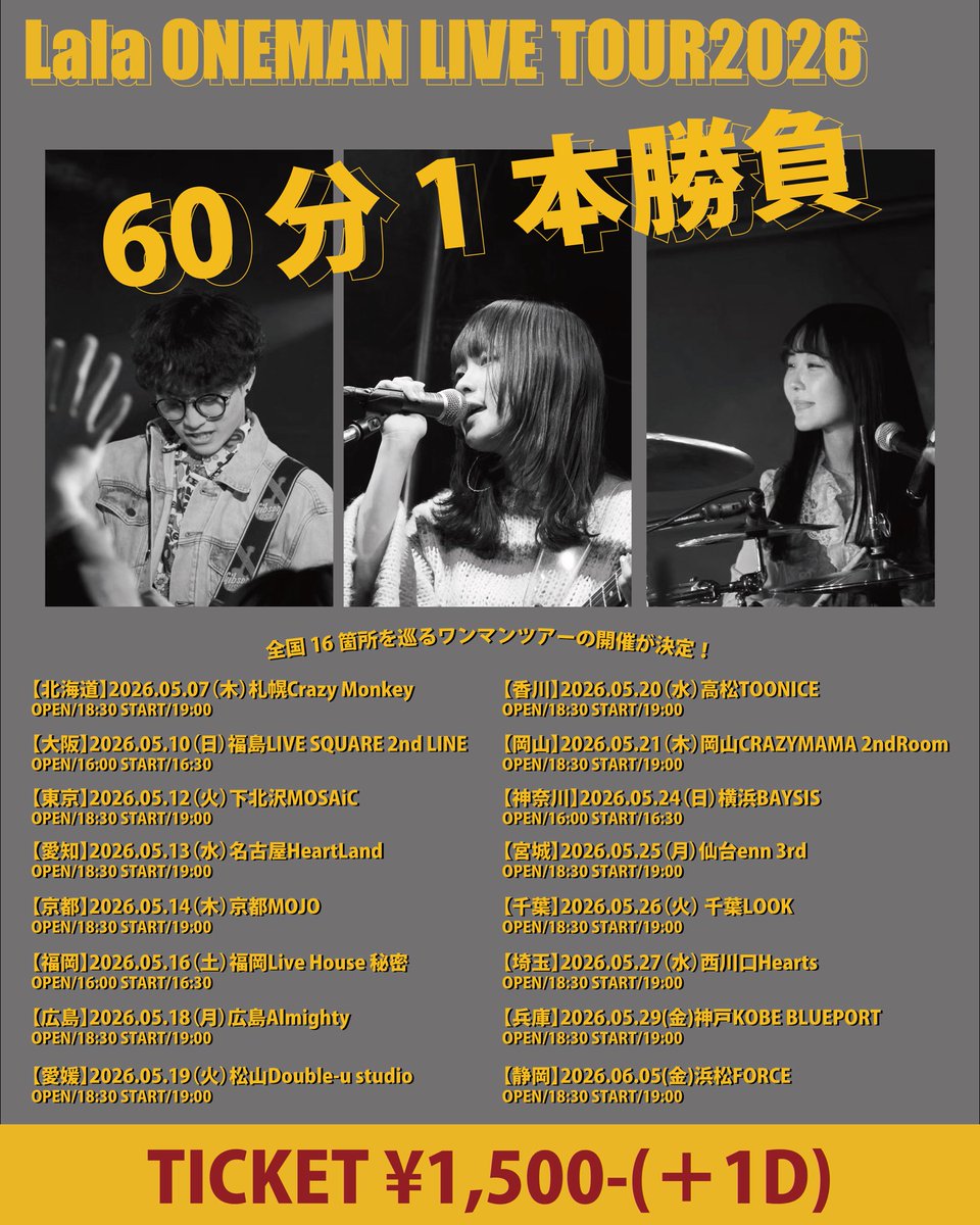 Lala (@Lala_official20) / Posts / X