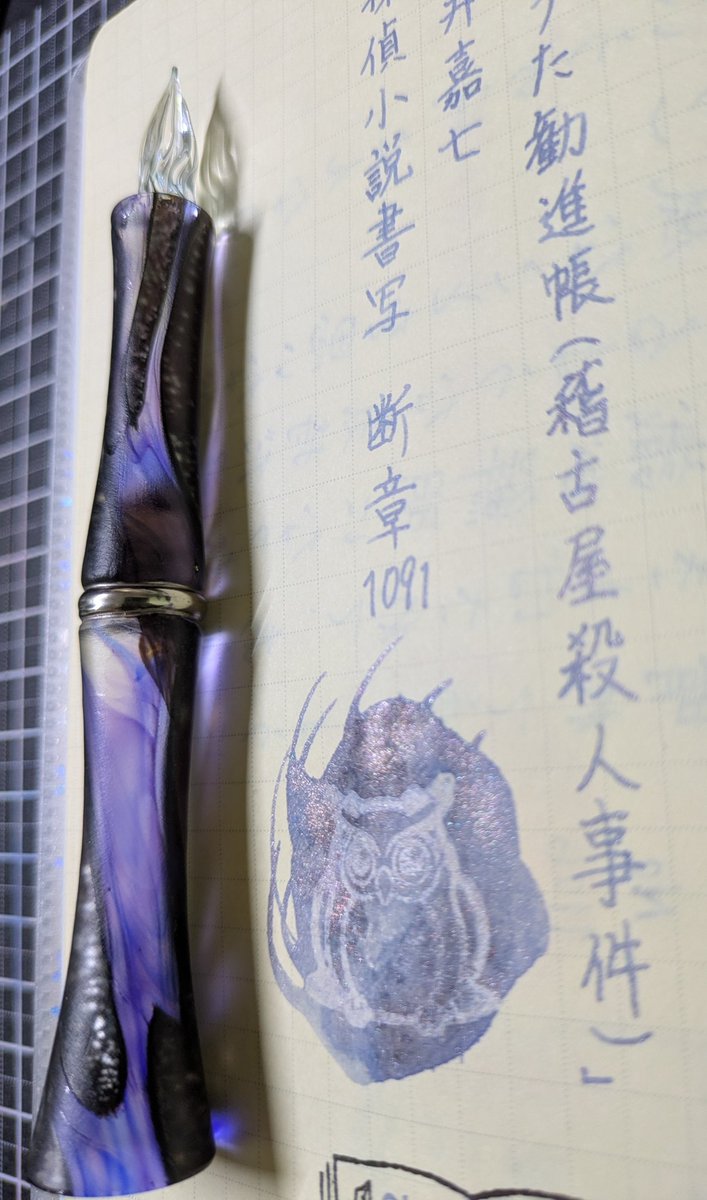 Glass Studio TooS (@GlassToos) / Posts / X