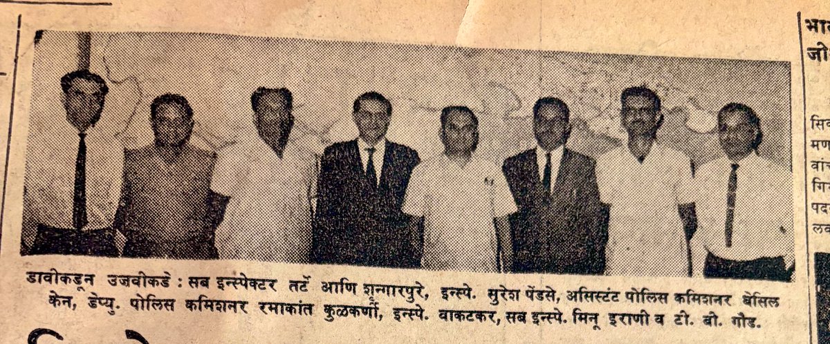 dhavalkulkarni's tweet image. DCP Ramakant Kulkarni, ACP Basil Kane, and inspectors Vinayak Vakatkar and Suresh Pendse with their colleagues from the #MumbaiPolice Crime Branch. Born Vasant Kane to an Indian father and British mother, Kane took on the Anglicised name ‘Basil’ later. Vakatkar and Pendse were a