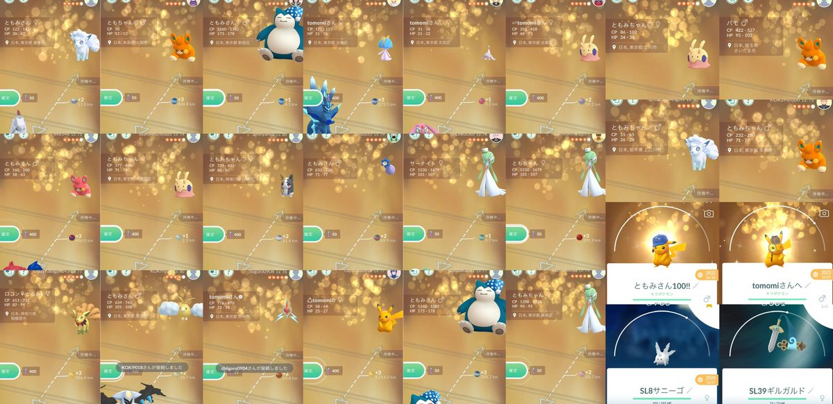 t o m o m i🥨*。 tweet media