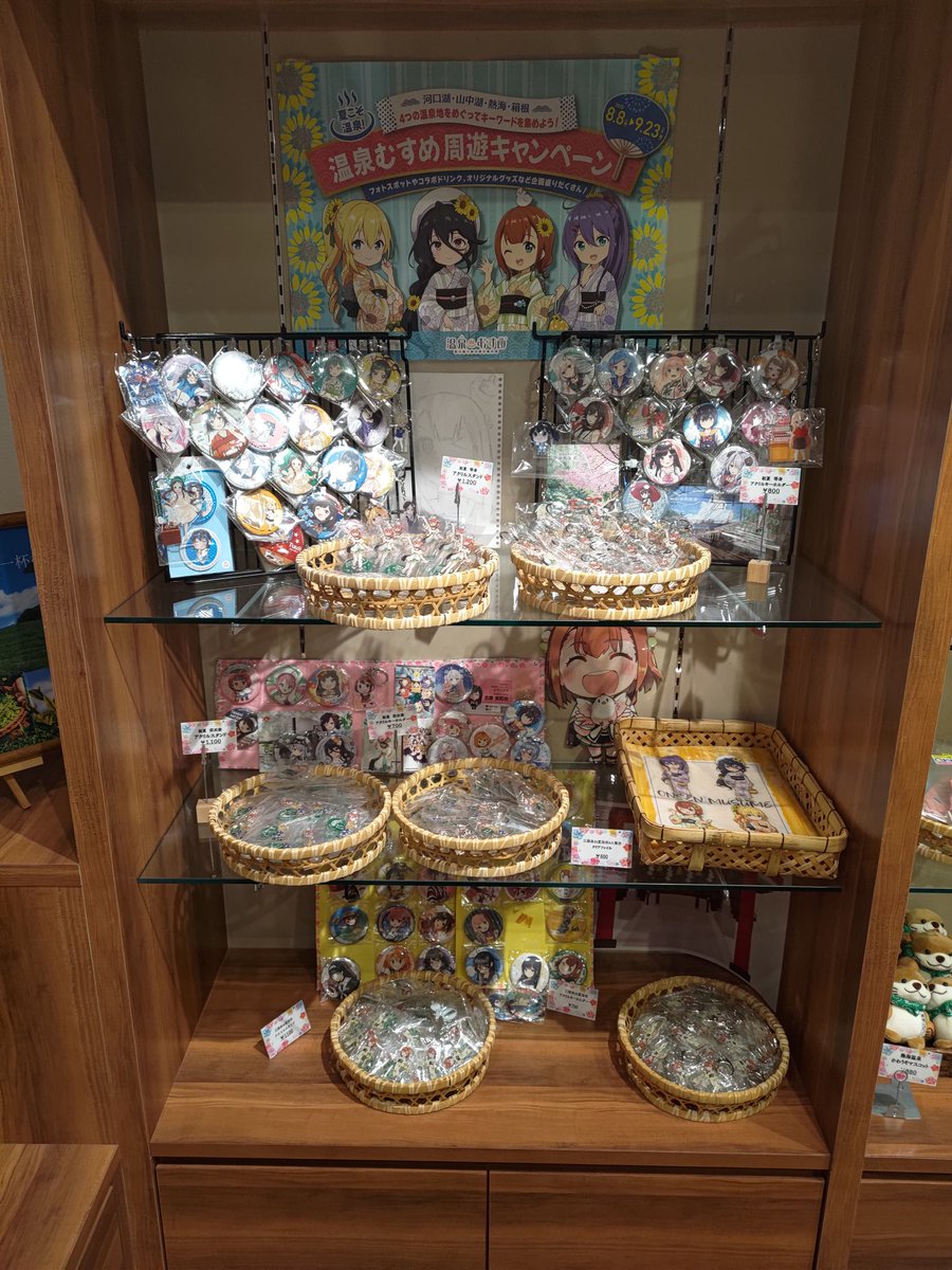 ぽか記録 2025年12月28日(日) #熱海シーサイドスパ＆リゾート さんで