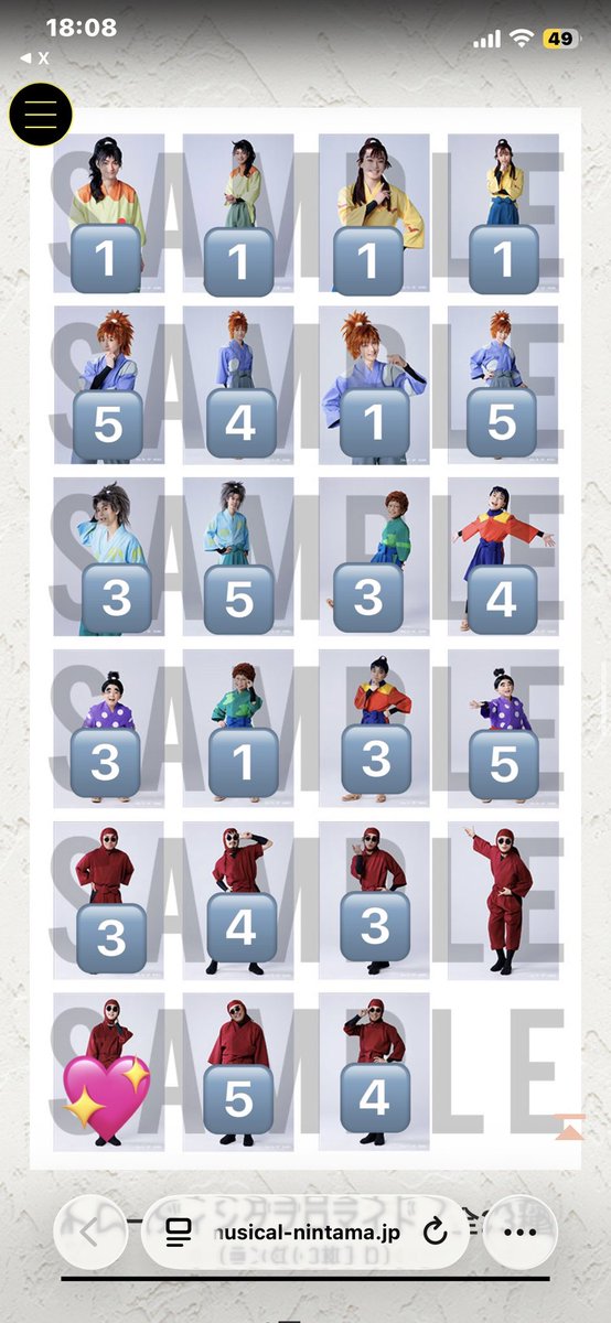 なちょす tweet media