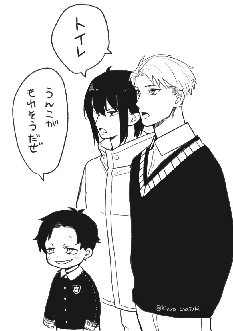 君たちかわいいね