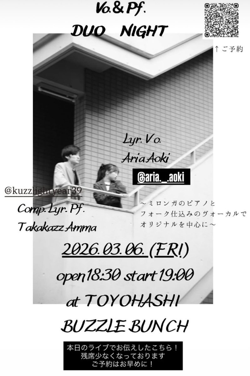 aoki_aria162's tweet photo. 3/6fri #VocalPianoDUO
@豊橋BUZZLEBUNCH
Aria_Takakazz
1席キャンセル出ましたよ〜っ
よろしくお願いします。
https://t.co/60dROPqk3C https://t.co/WlO2nLaCnm