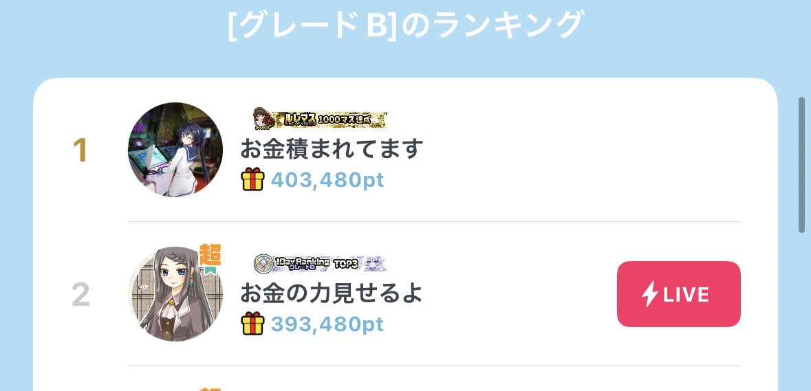 あいこ tweet media