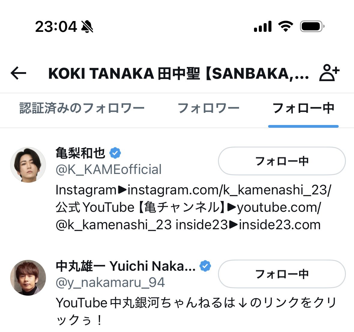 𝐴𝑛𝑛𝑎 tweet media