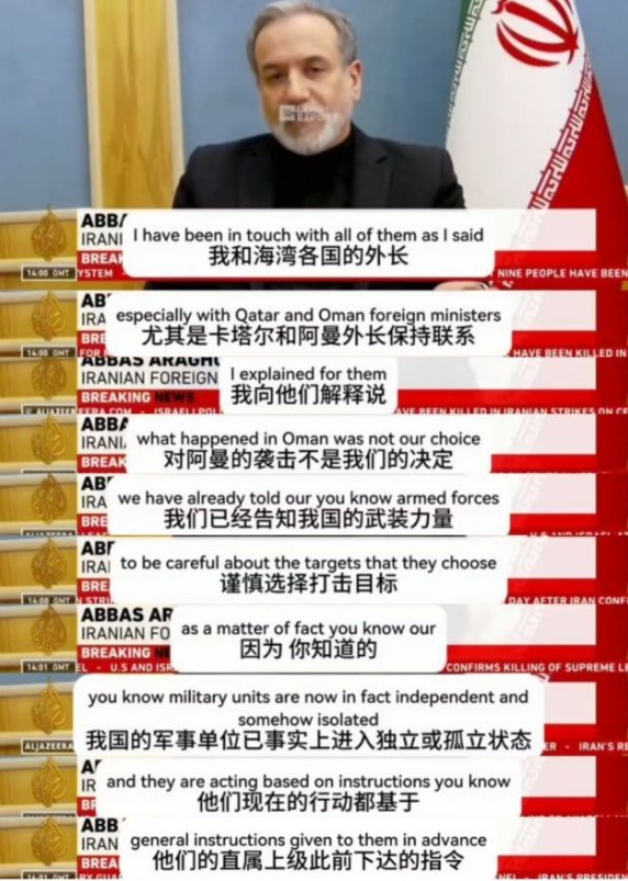 tasletcico's tweet photo. 伊朗的军队去中心化了，前几年fil没有完成的去中心化数据存储，伊朗军队完成了。 https://t.co/DH8CCBvjgY