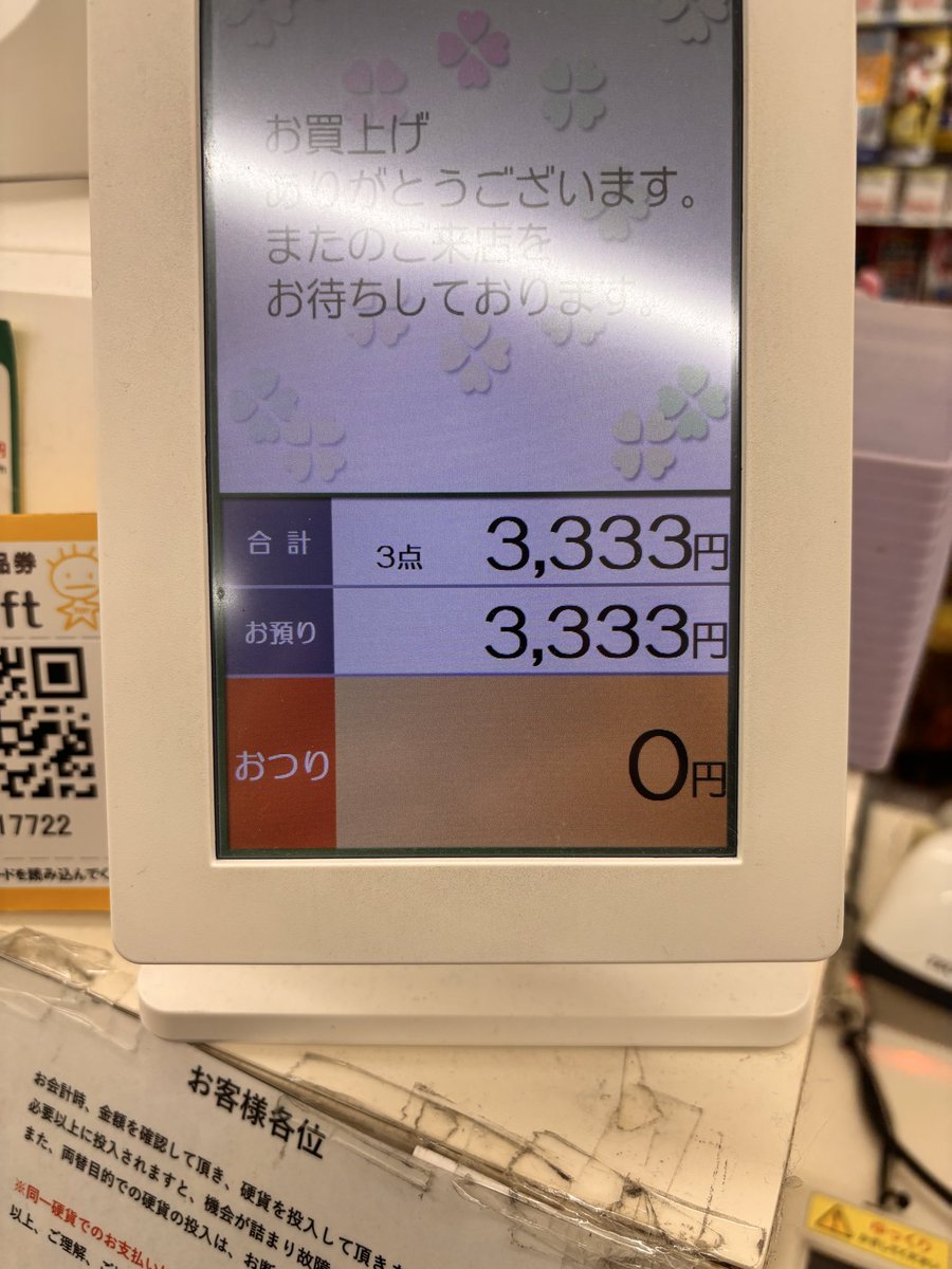 ゆめさきあとむ（ゴリぽん）【UDフロント担当】ISFP tweet media