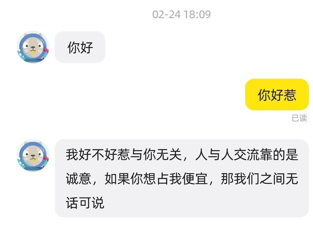 利维坦冲浪里 tweet media