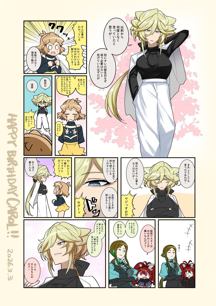 鍋色きん tweet media