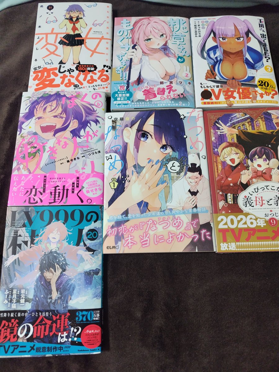 マルガク tweet media