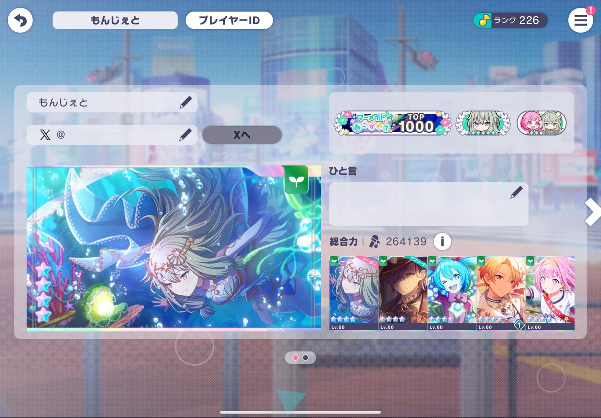 monjet_sk's tweet photo. ラムネが来るんだってね。戻って来たよ https://t.co/nMdqgD5hHQ