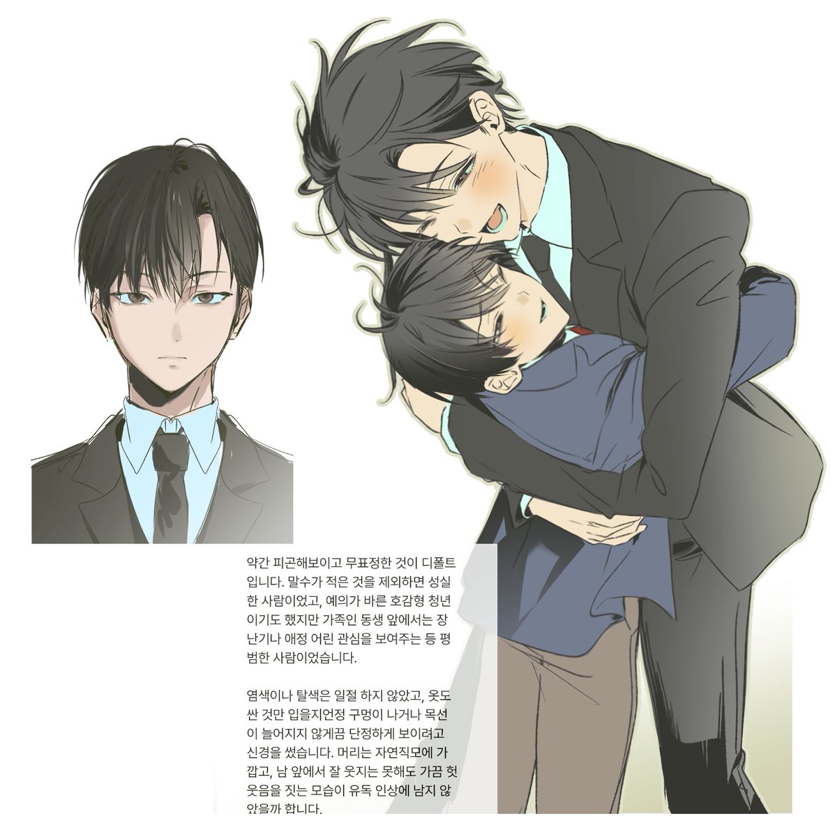 NF_vn_nv's tweet photo. 형제파이팅 https://t.co/EslXb35RUe
