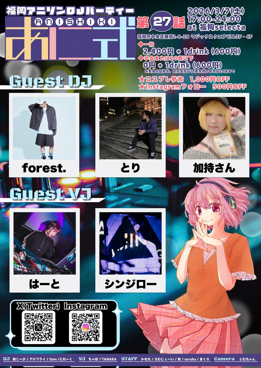 ใจใ๐ค tweet media