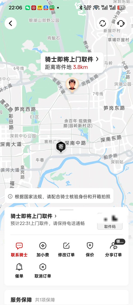 江灵夏草 tweet media