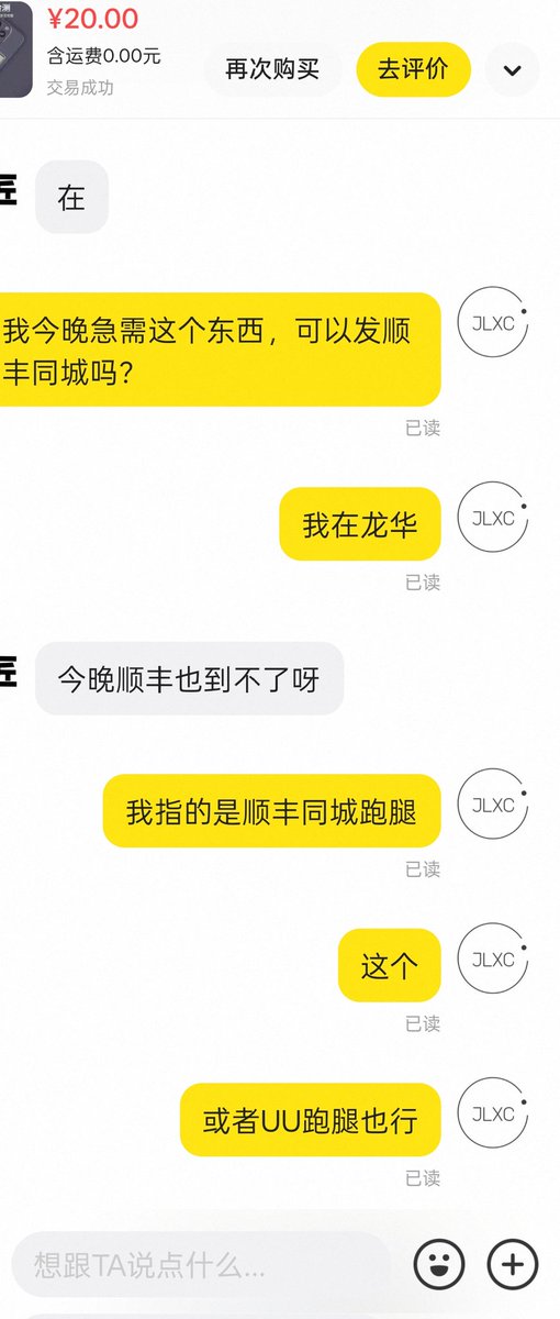 江灵夏草 tweet media