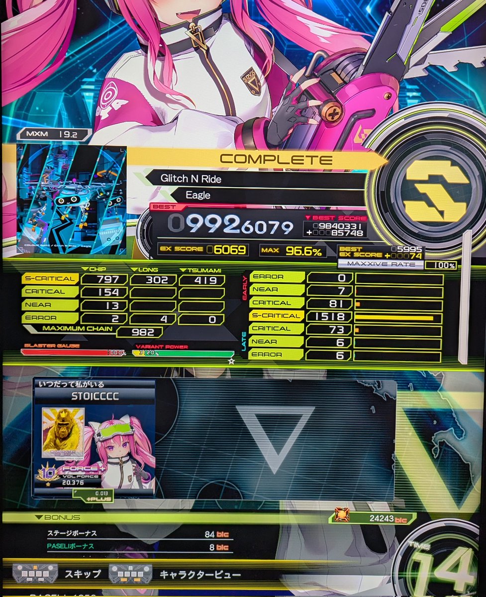 ストイック STOICCCC tweet media