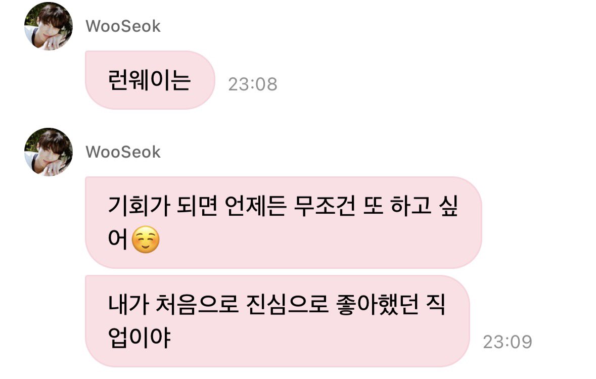 나 좀 눈물나는거 같에