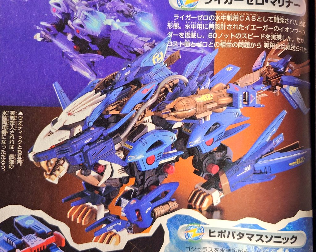 ライガーゼロ 最強形態 超合金 RZ-041 ライガーゼロ 商品一覧