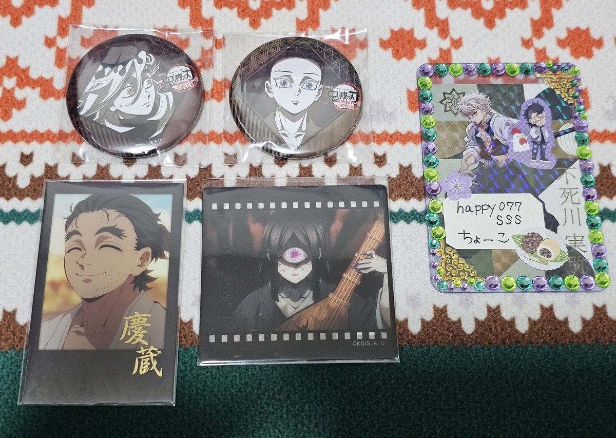 交換希望 鬼滅の刃 ダイニング 第四期 お楽しみくじ景品 缶バッジ