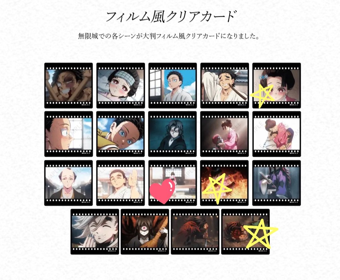 交換希望 鬼滅の刃 ダイニング 第四期 お楽しみくじ景品 缶バッジ