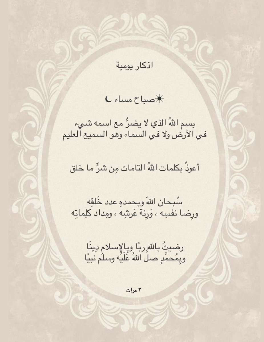 ٰ tweet media