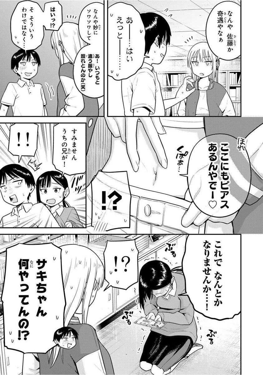 アニへそ tweet media