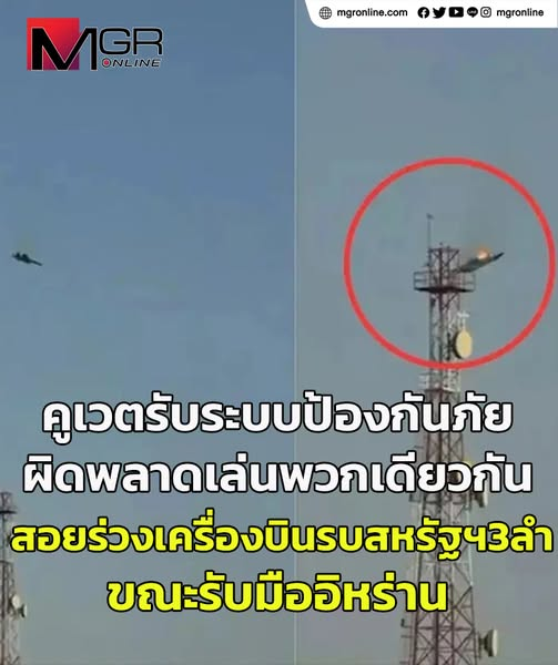 กระบี่ไร้เทียมทาน tweet media