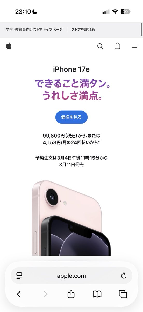 MacBook_mania's tweet photo. 1発目は17eかーー https://t.co/8IpaGVdVix