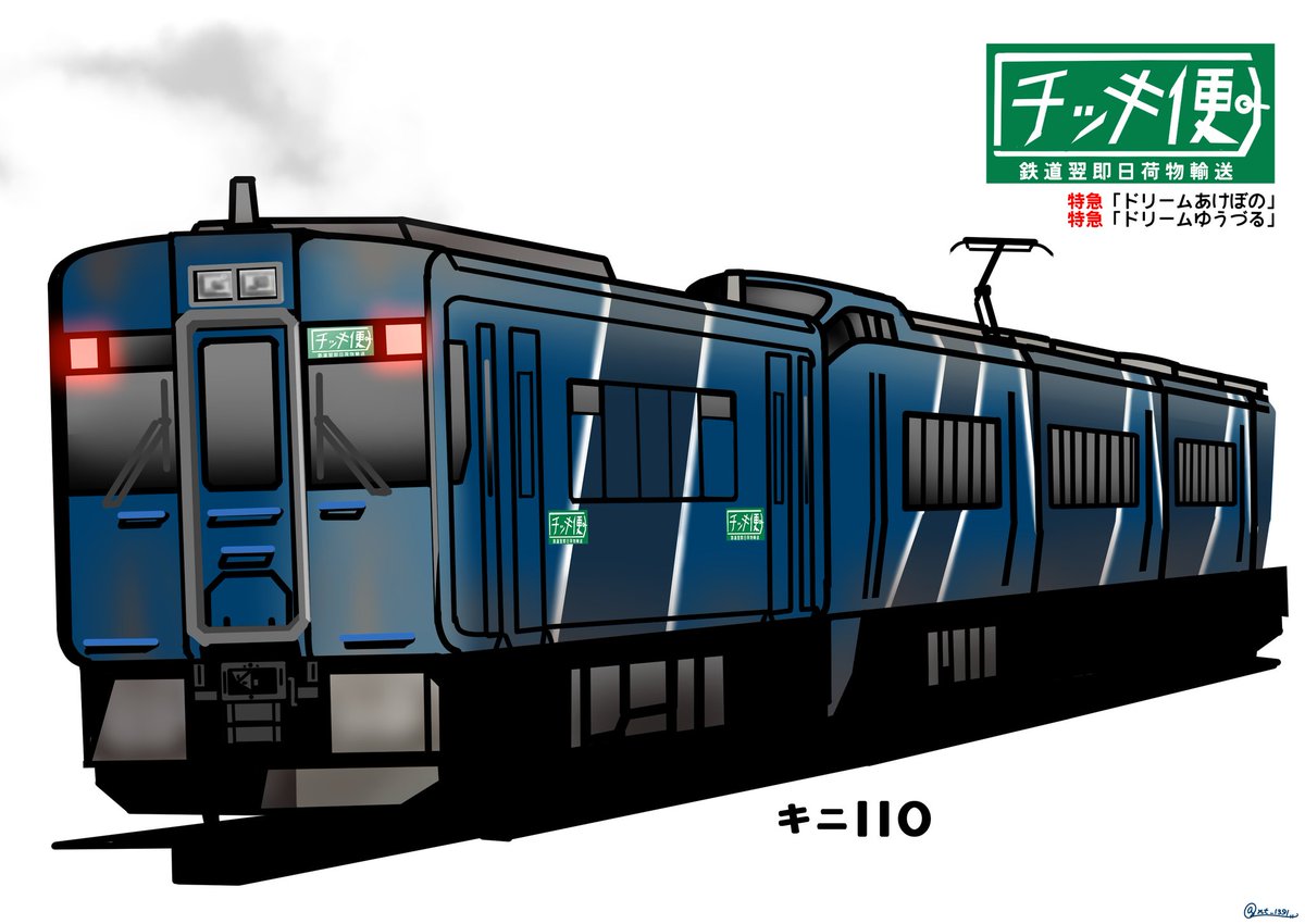 牛🐄 (@tamagoshida0734) / Posts / X