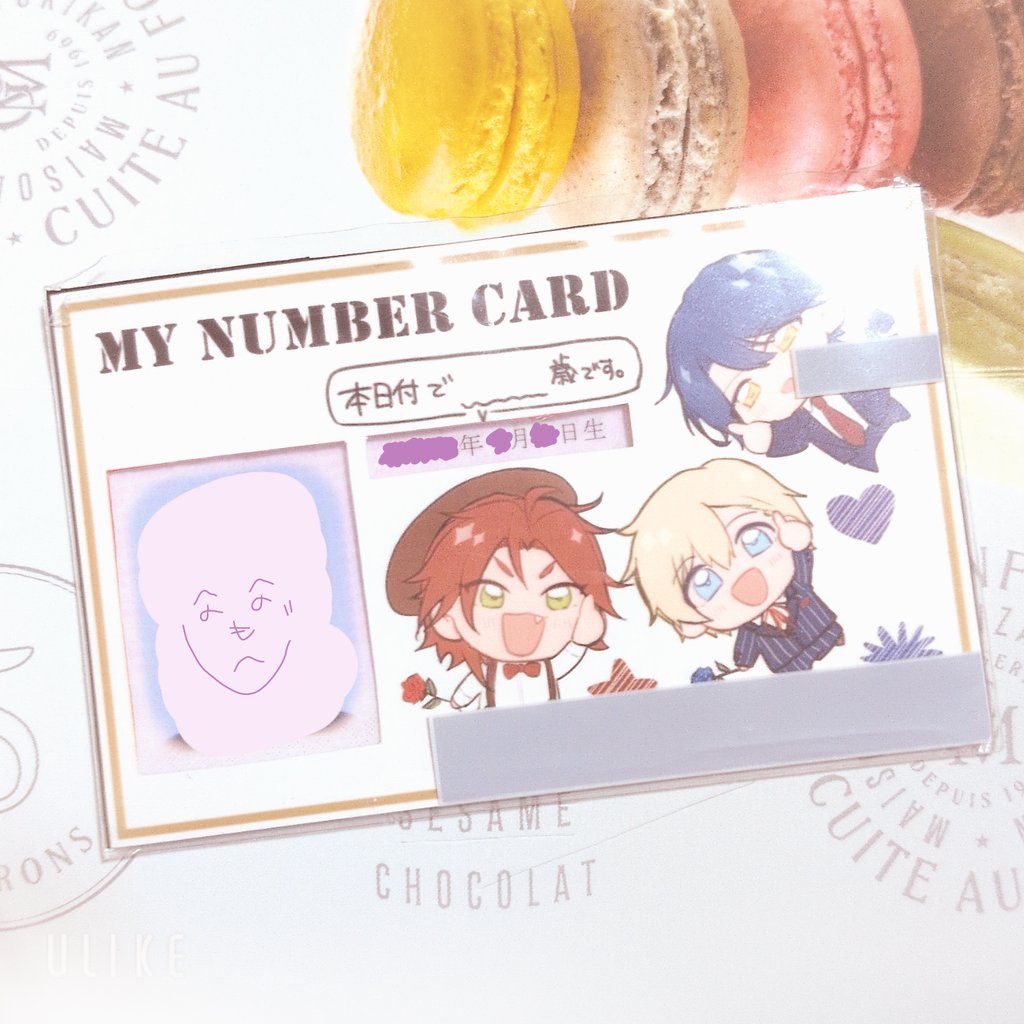 サイズ超ピッタリじゃん──────────────────勘が冴え